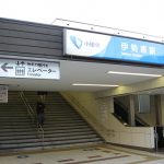 伊勢原駅